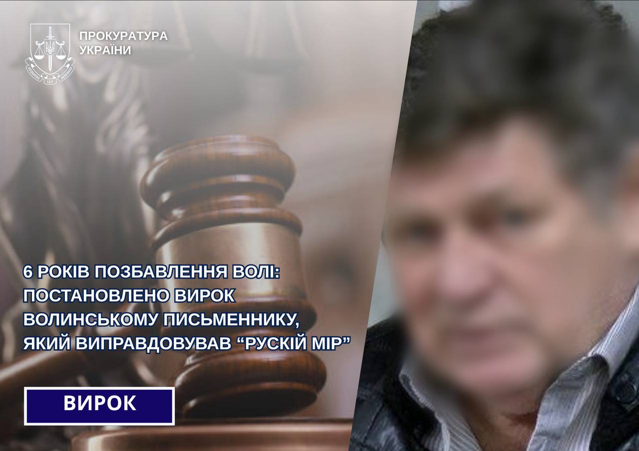 скрін