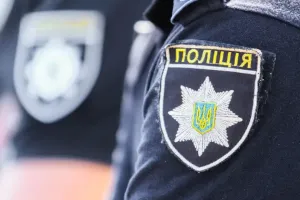 полиция