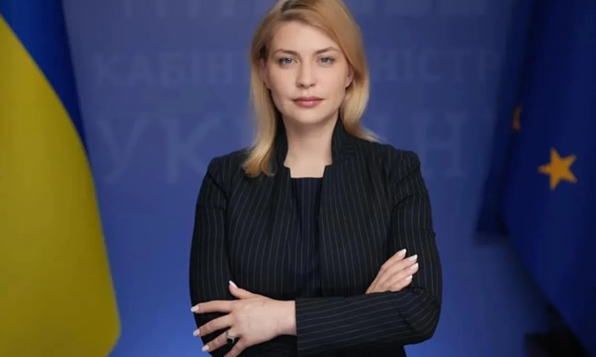 Стефанишина