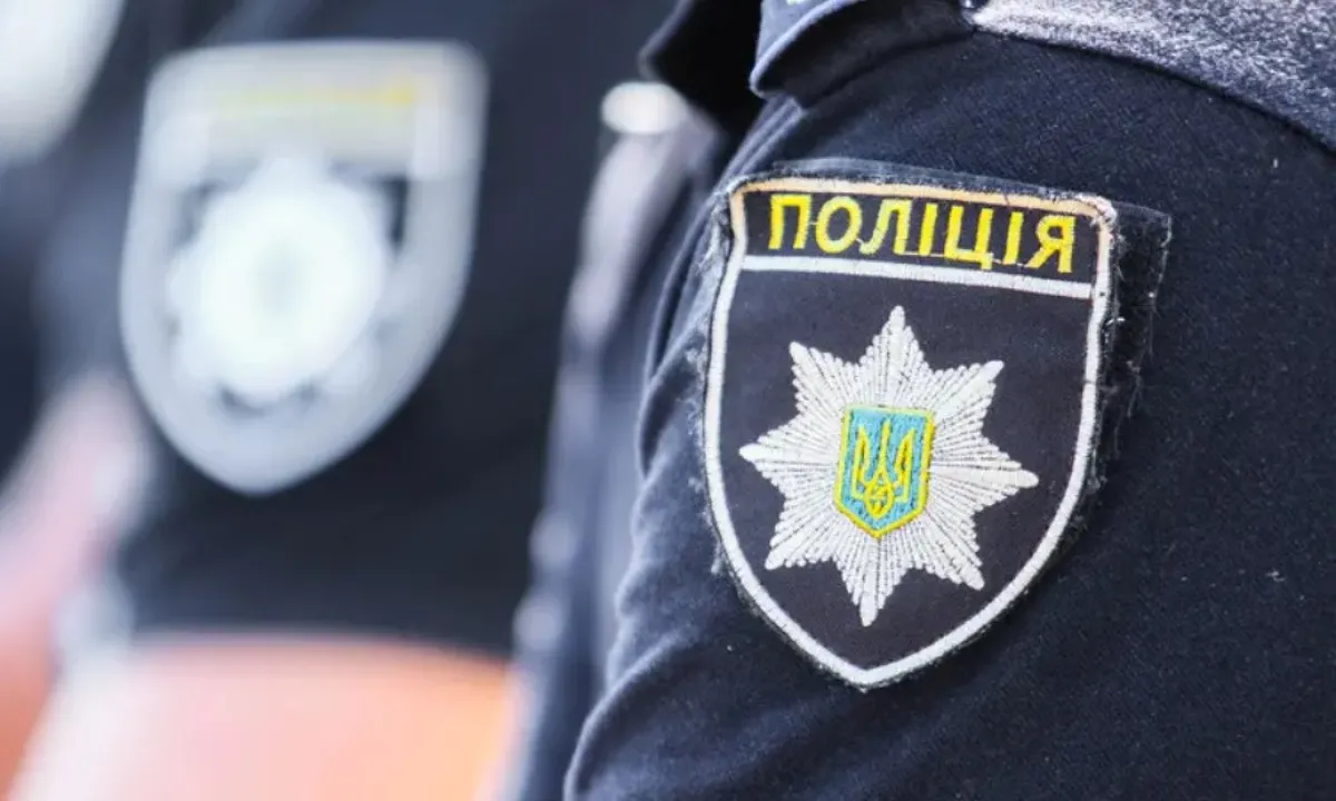 полиция