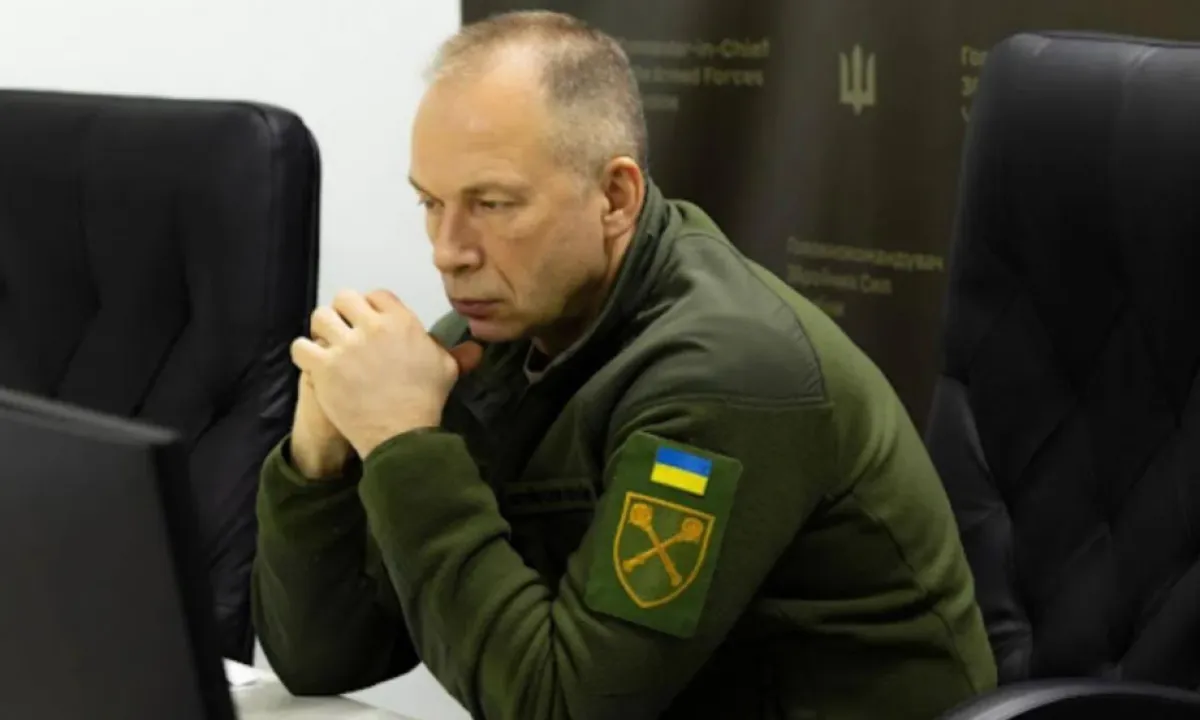 Сырский