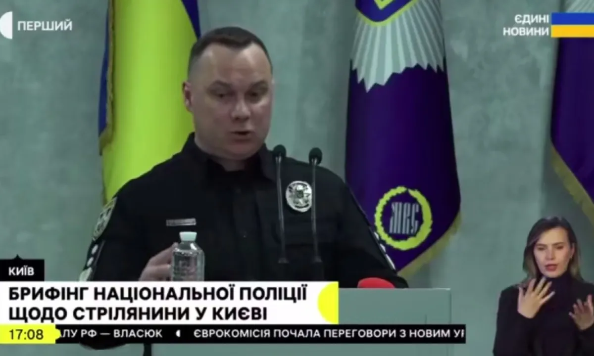 Выговский