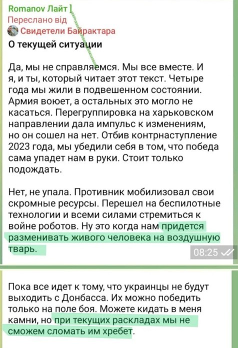 скриншот