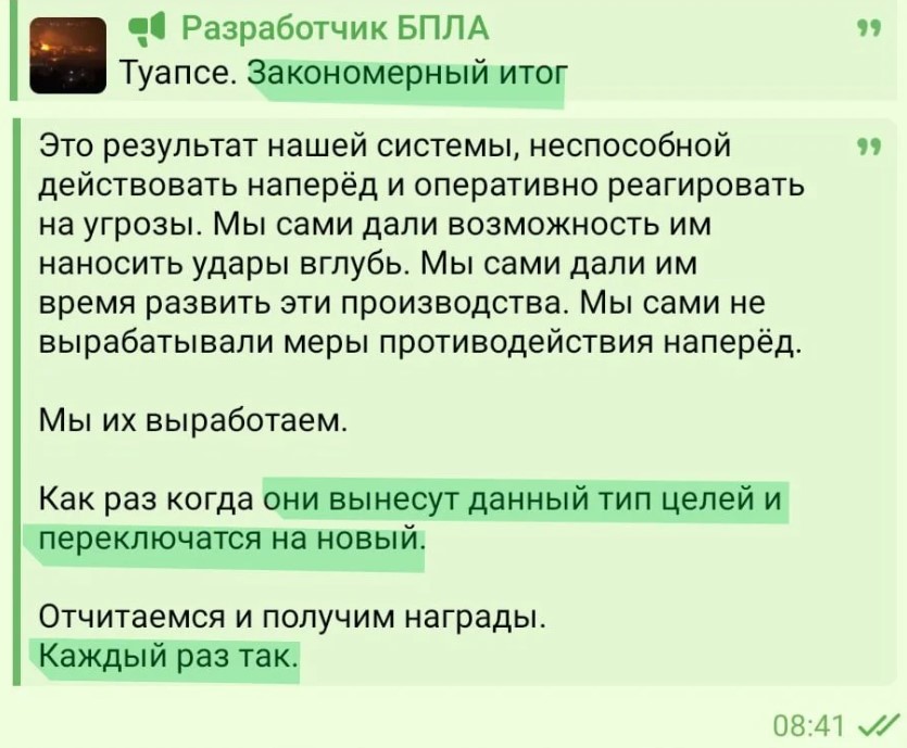скриншот