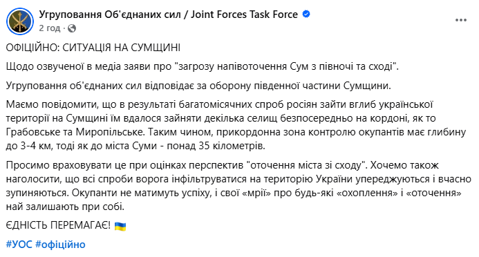 скрін