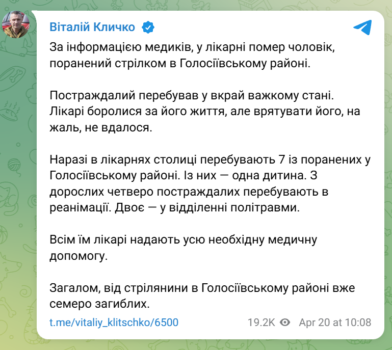 скрін