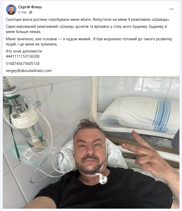 скрін