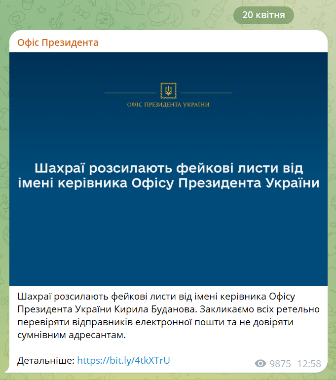 скрін
