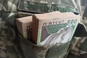 Гроші - Деньги