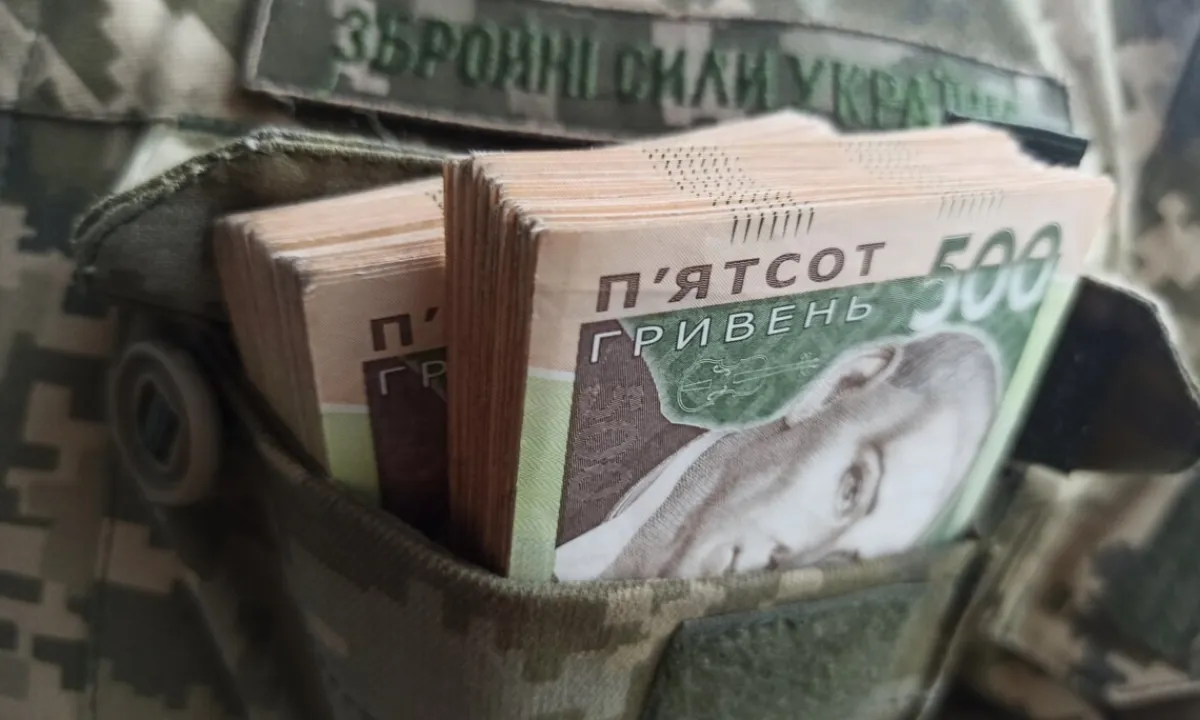 Гроші - Деньги