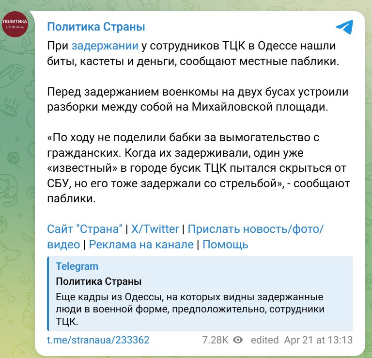 скрін