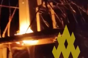 АТЕШ