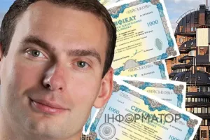 Ярослав Железняк