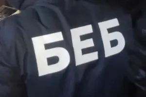 БЕБ