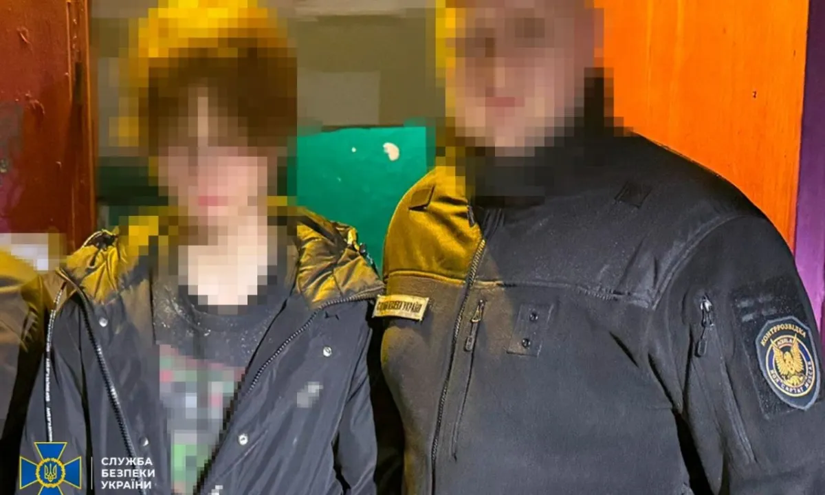 SBU