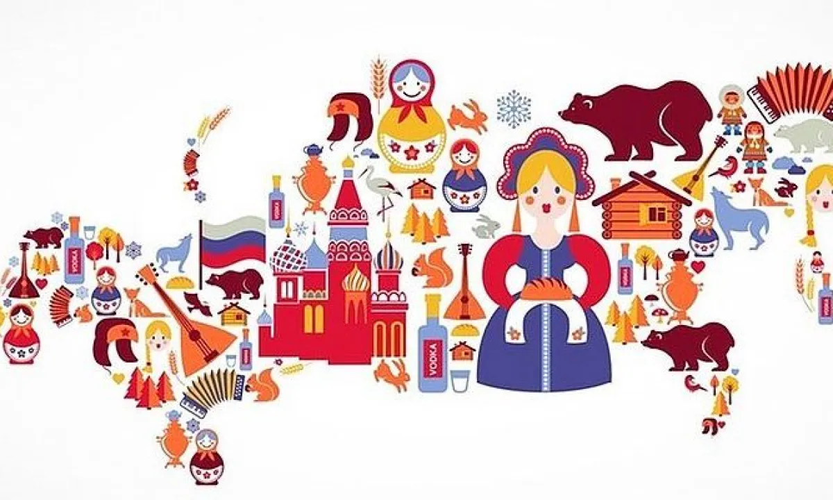 Россия
