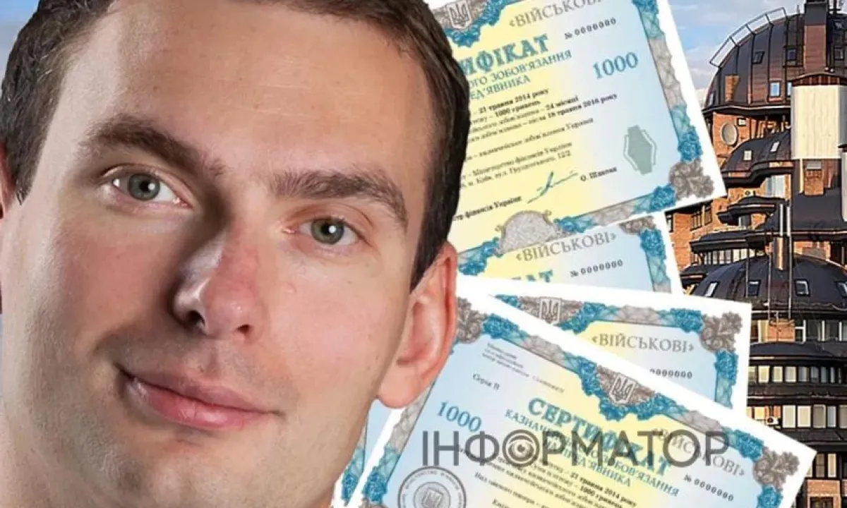 Ярослав Железняк