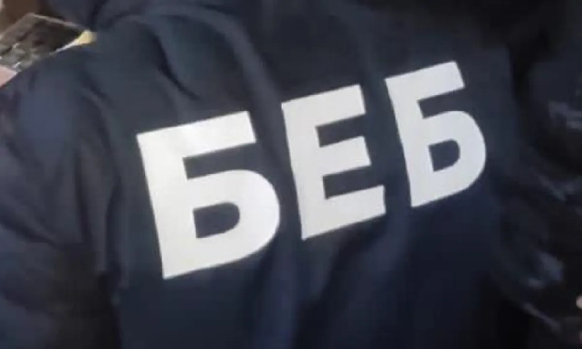 БЕБ