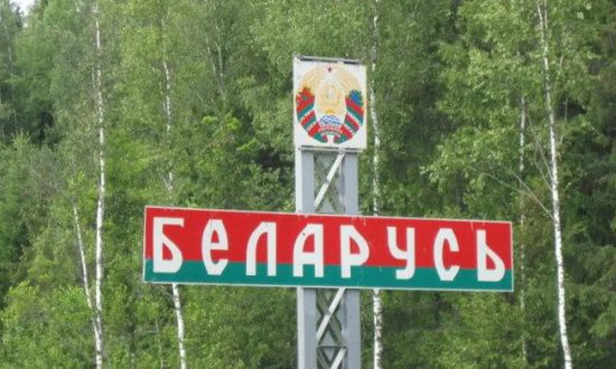 Беларусь
