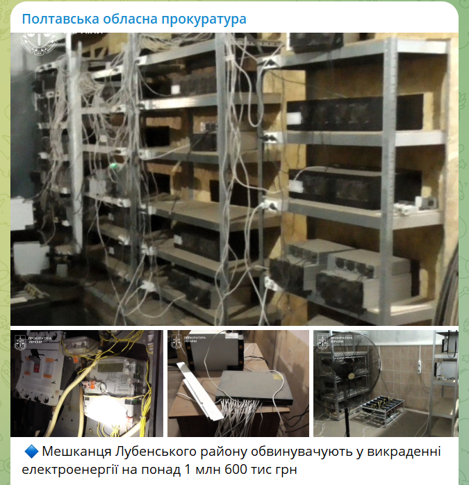 скрін