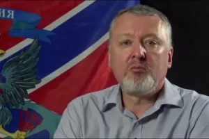 Гиркин