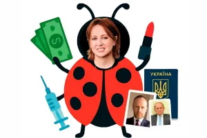 Катерина Загорій