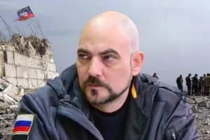 Стешин