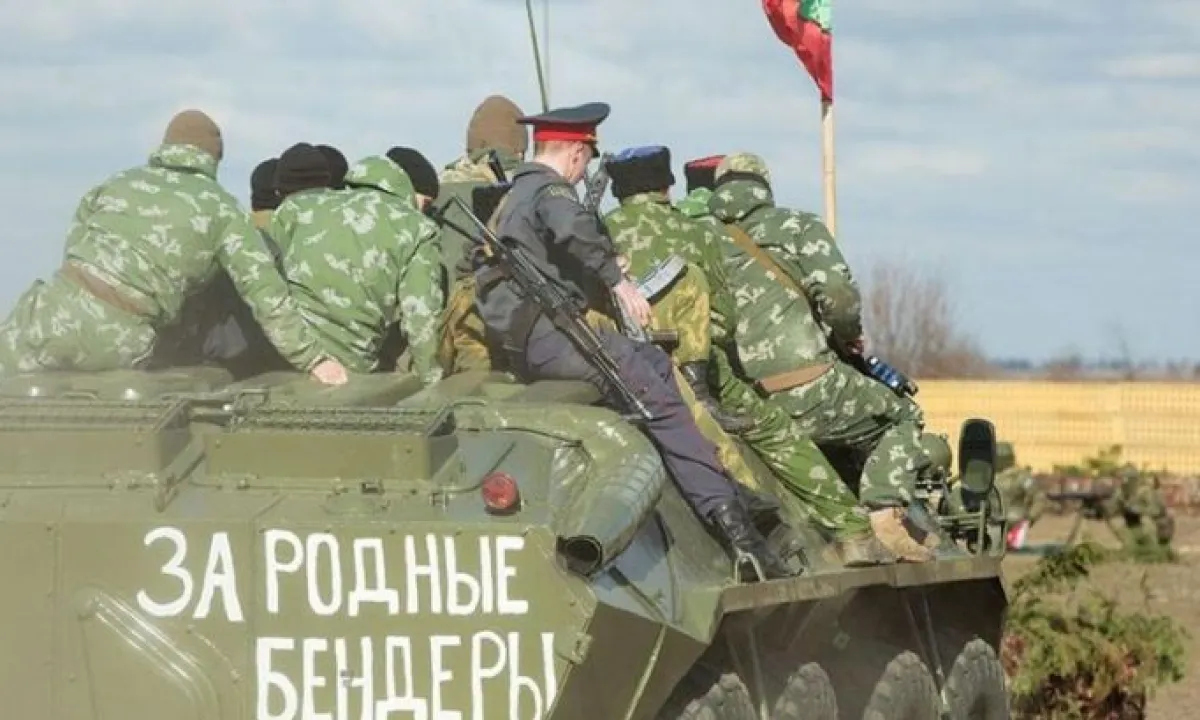 Приднестровье