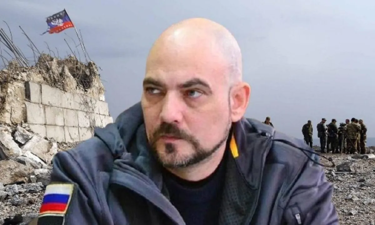 Стешин