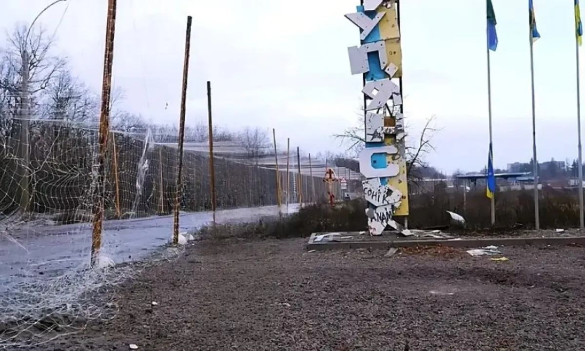 Купянск
