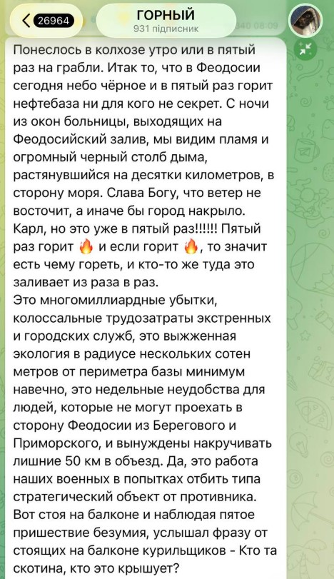 скриншот