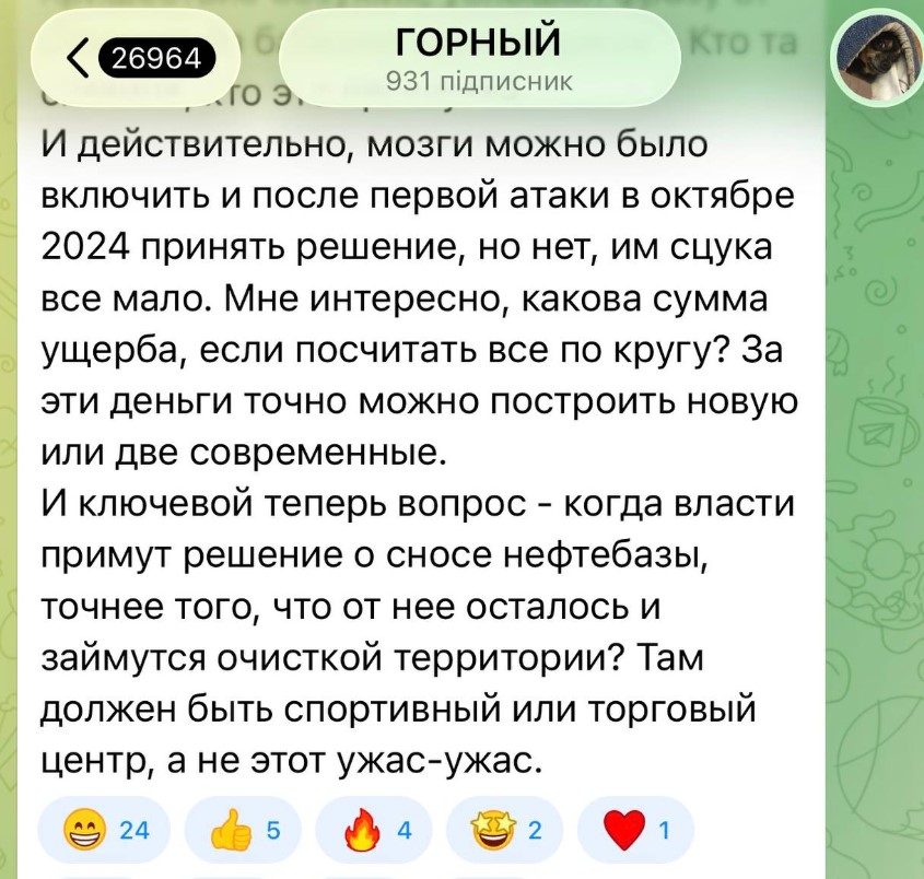 скриншот
