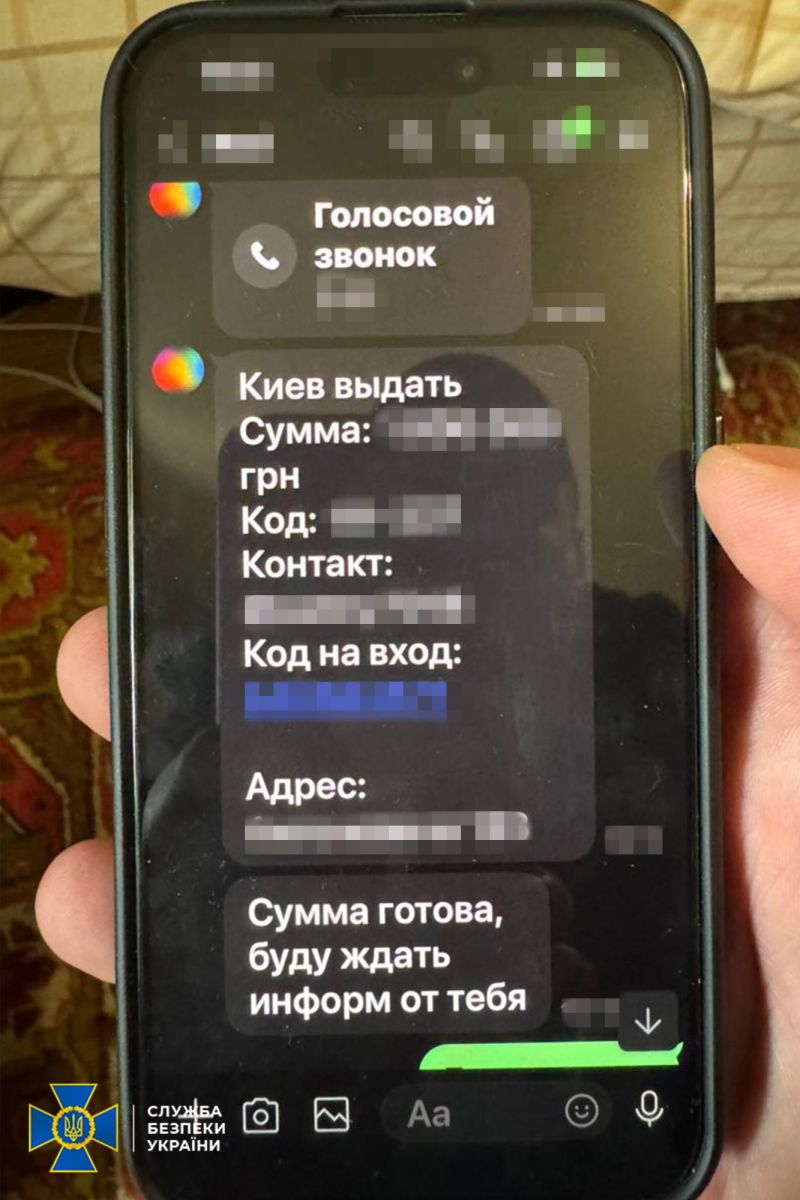 скрін