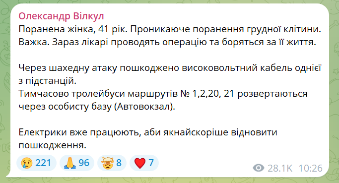 скрін