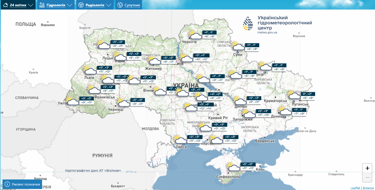 скрін