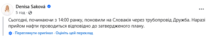 скрін