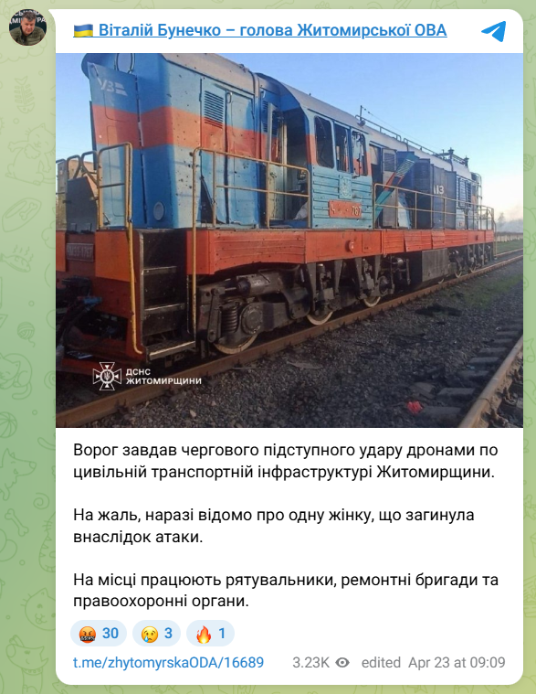 скрін