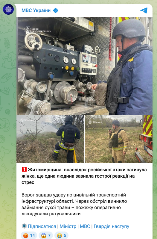 скрін