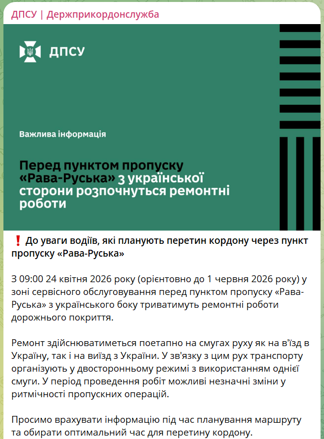 скрін