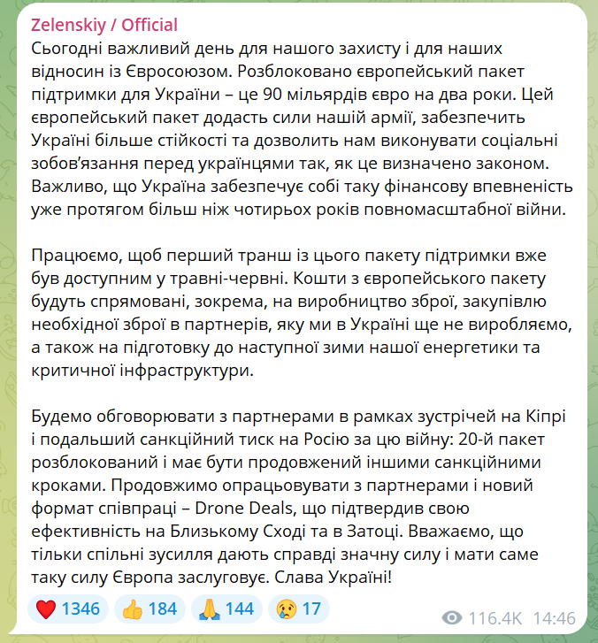 скрін