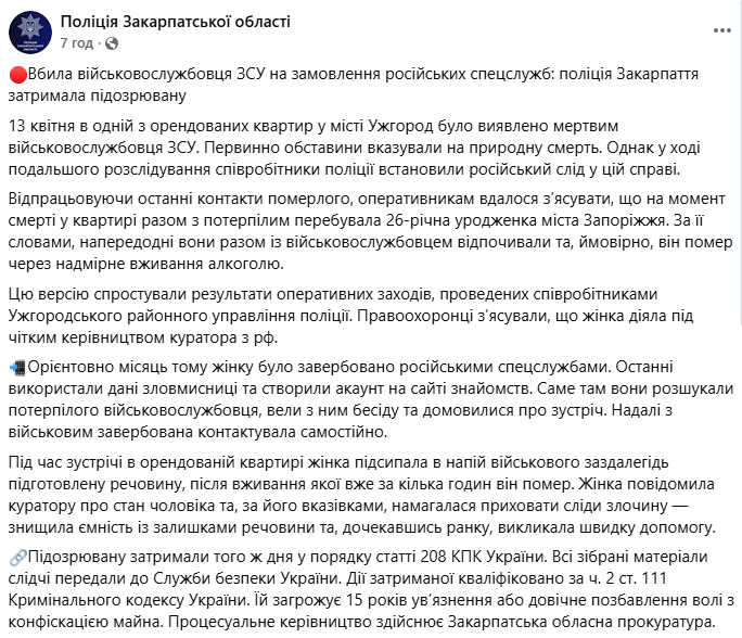 скрін