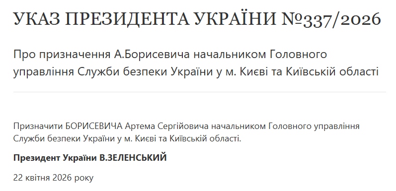 скрін