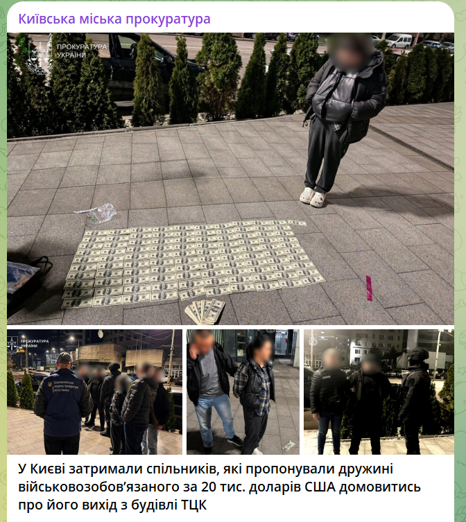скрін