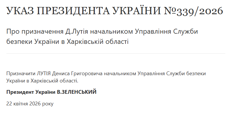 скрін