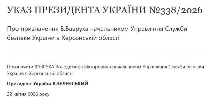 скрін
