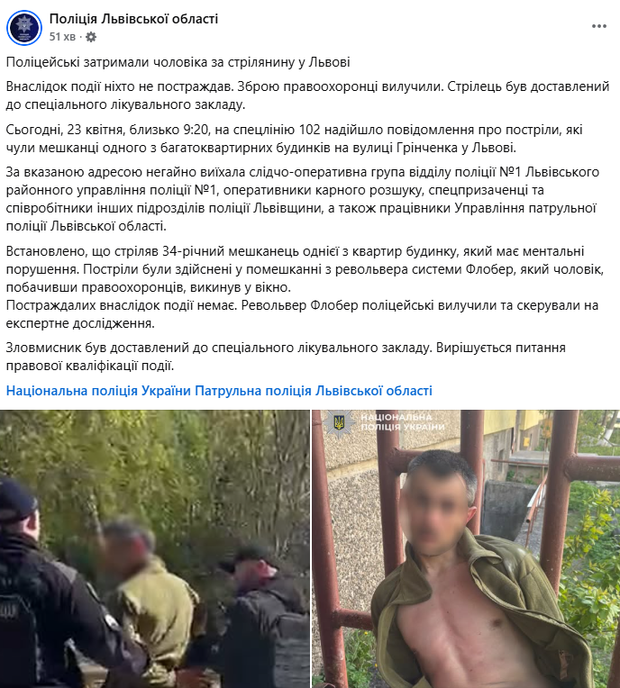 скрін