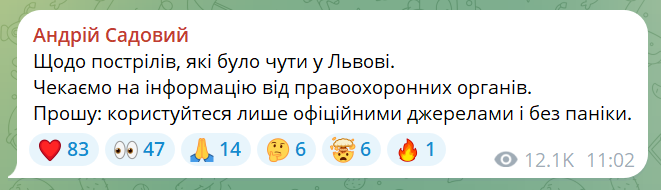 скрін