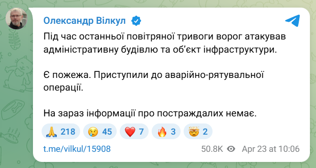 скрін