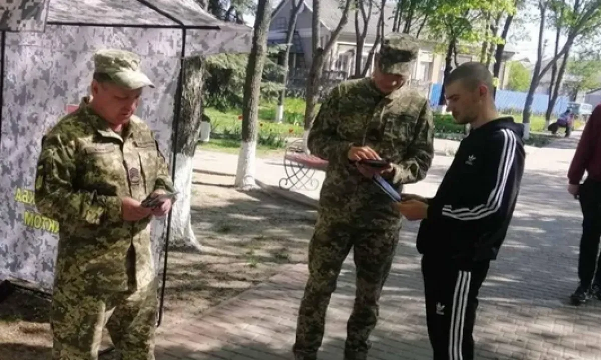 ТЦК