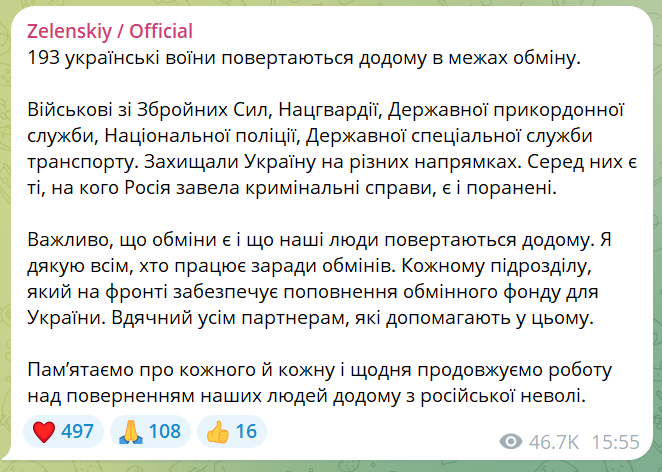 скрін